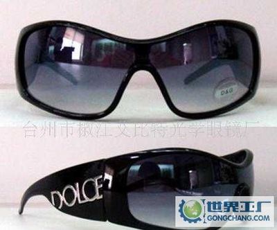 臺州市椒江艾比特光學眼鏡廠 專注眼鏡制造，守護視力健康