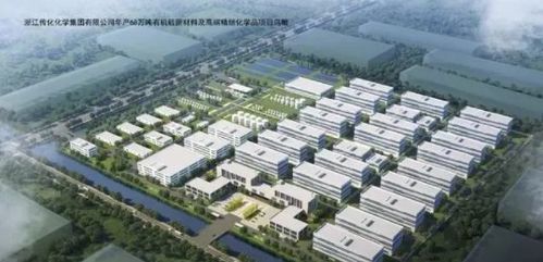 傳化年產(chǎn)10萬噸高性能涂層材料項(xiàng)目奠基，總投資56億賦能工程技術(shù)創(chuàng)新