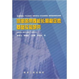 工程技術的傳承與創新 從舊書流通平臺到研發新趨勢
